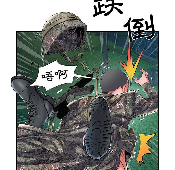 不良二等兵 在线观看 第35話 漫画图片64