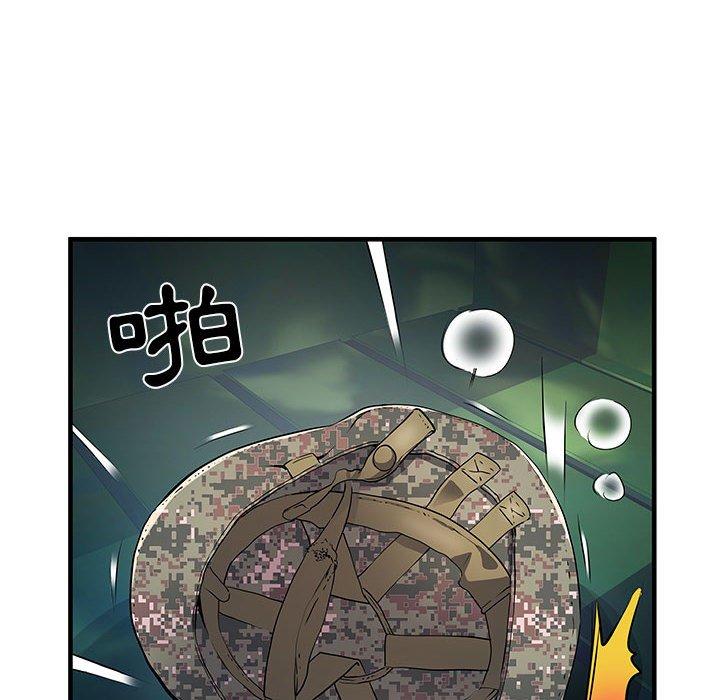 不良二等兵 在线观看 第35話 漫画图片29