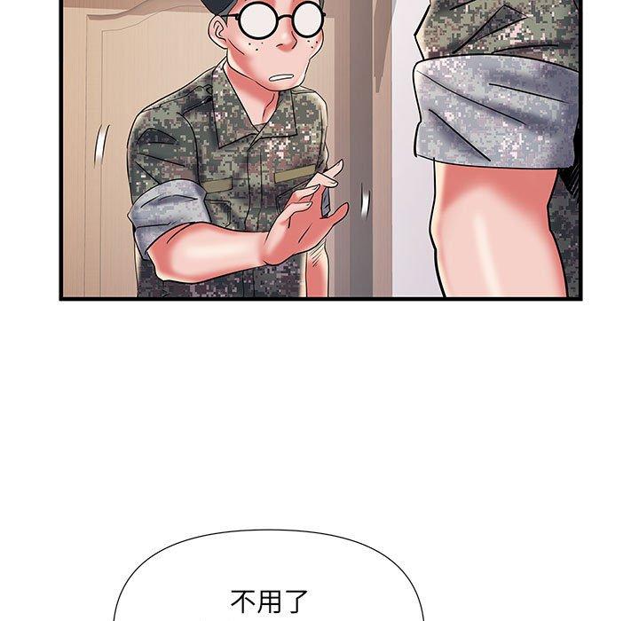 不良二等兵 在线观看 第35話 漫画图片82