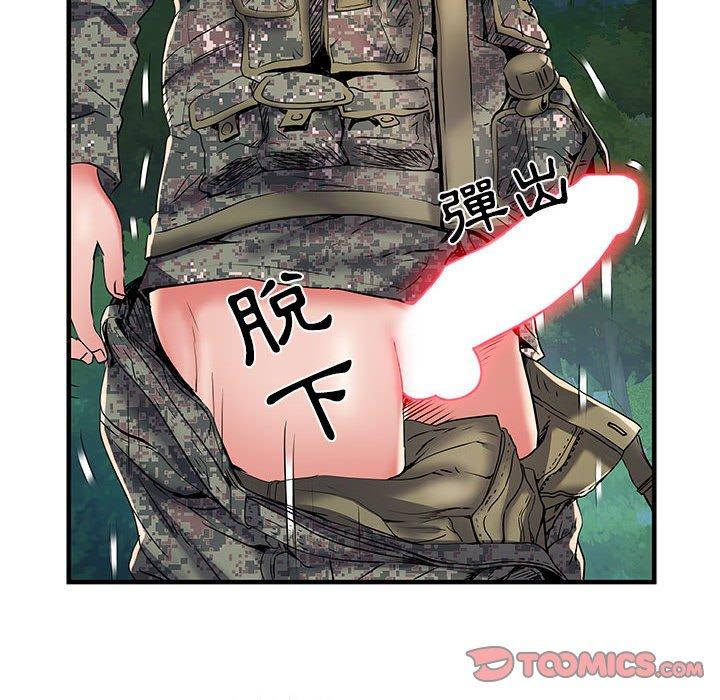 漫画韩国 不良二等兵   - 立即阅读 第35話第50漫画图片