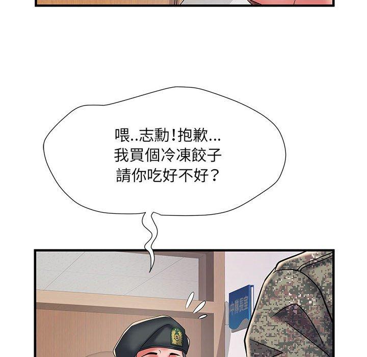 韩漫H漫画 不良二等兵  - 点击阅读 第35话 81