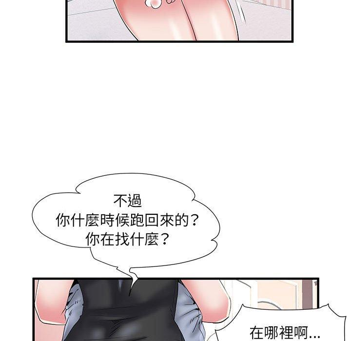 不良二等兵 在线观看 第35話 漫画图片13