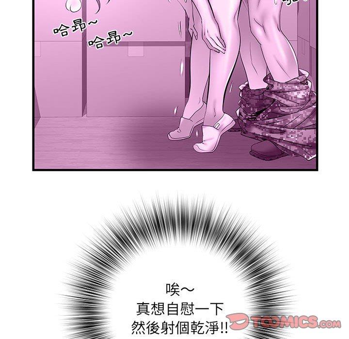 不良二等兵 在线观看 第35話 漫画图片44