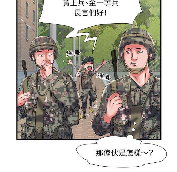 韩漫H漫画 不良二等兵  - 点击阅读 第35话 88