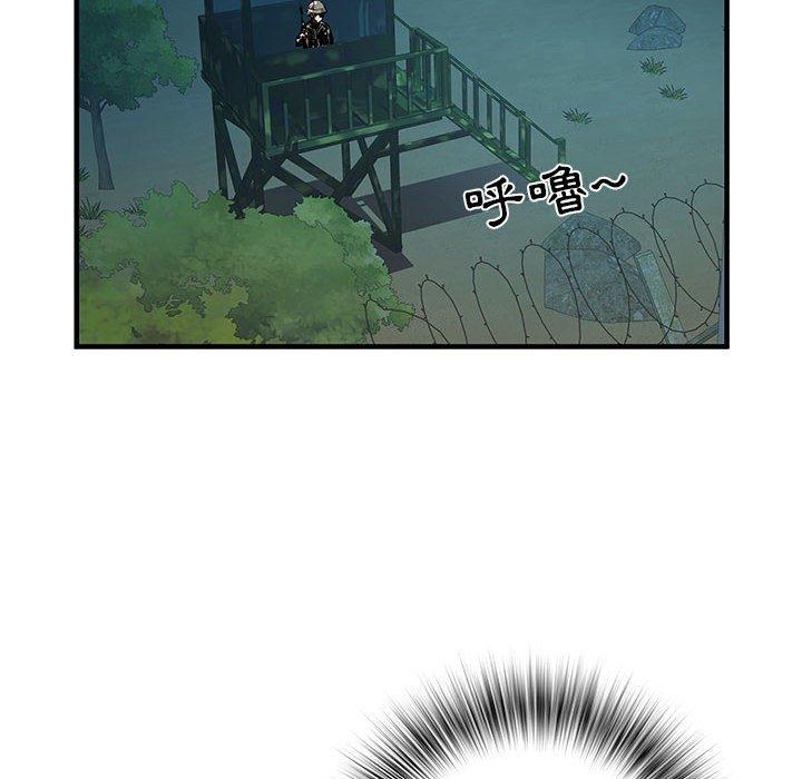 不良二等兵 在线观看 第35話 漫画图片33