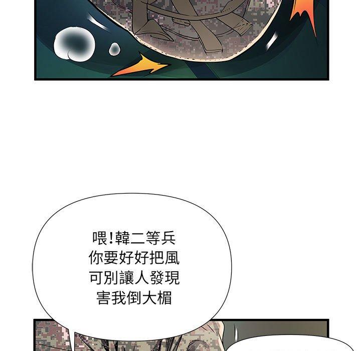 韩漫H漫画 不良二等兵  - 点击阅读 第35话 30