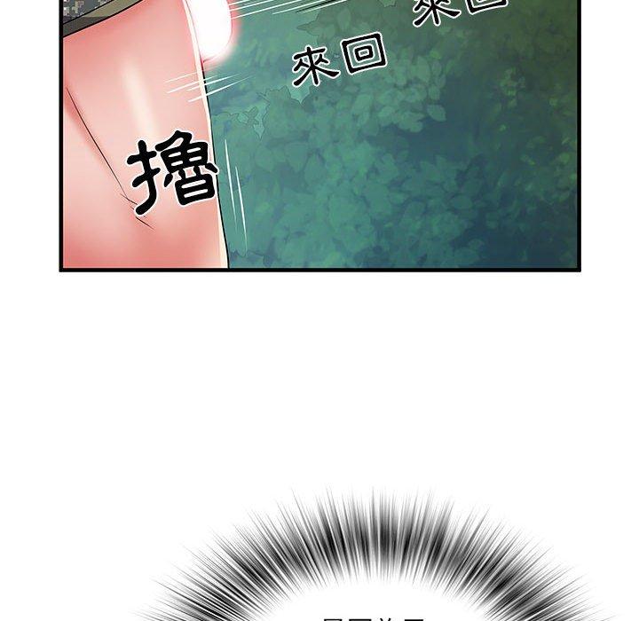 不良二等兵 在线观看 第35話 漫画图片52