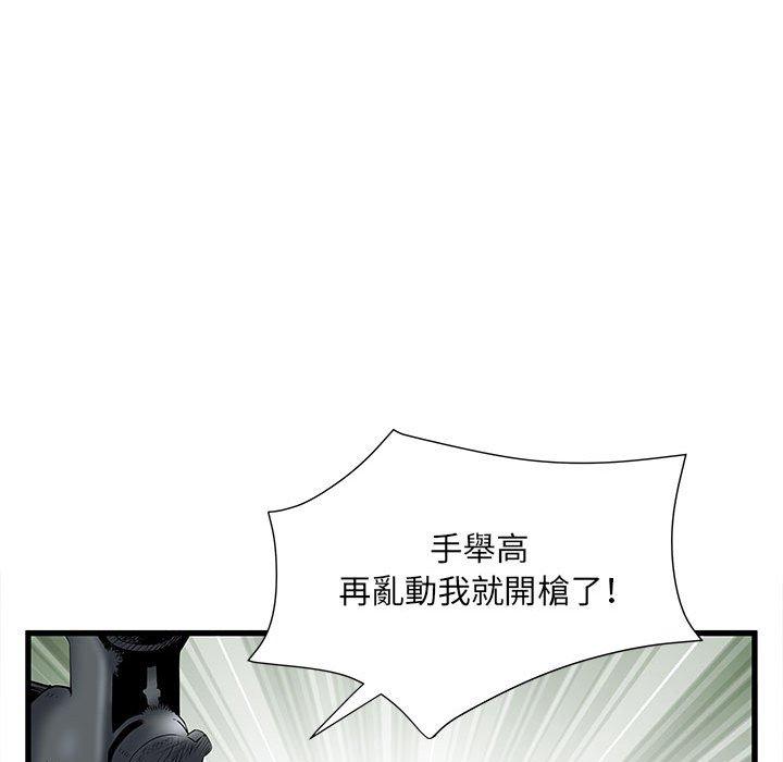 韩漫H漫画 不良二等兵  - 点击阅读 第35话 24