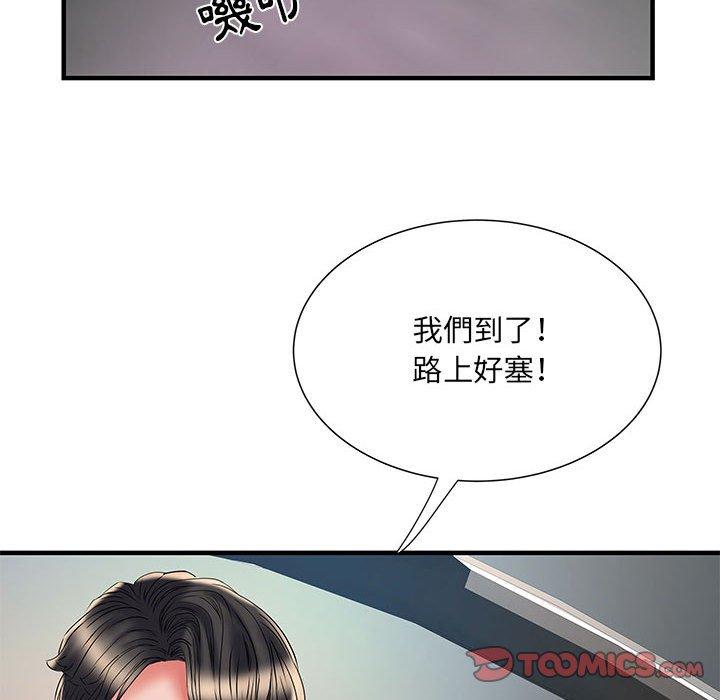 不良二等兵 在线观看 第35話 漫画图片98