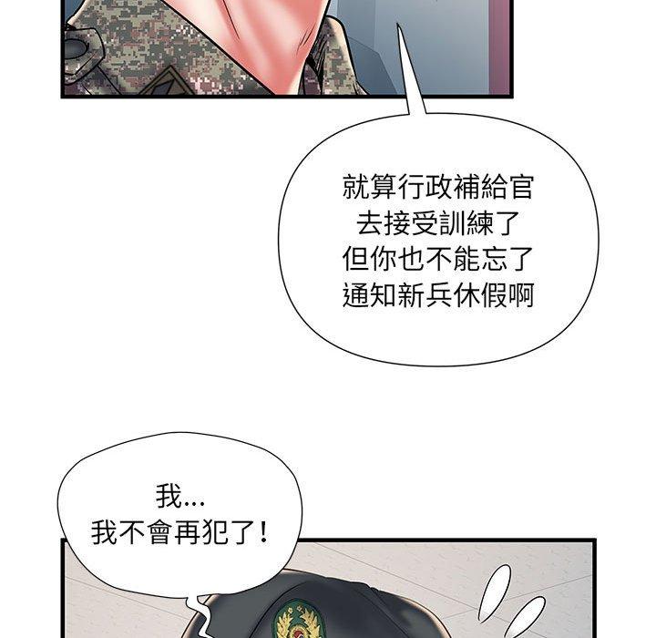 漫画韩国 不良二等兵   - 立即阅读 第35話第76漫画图片