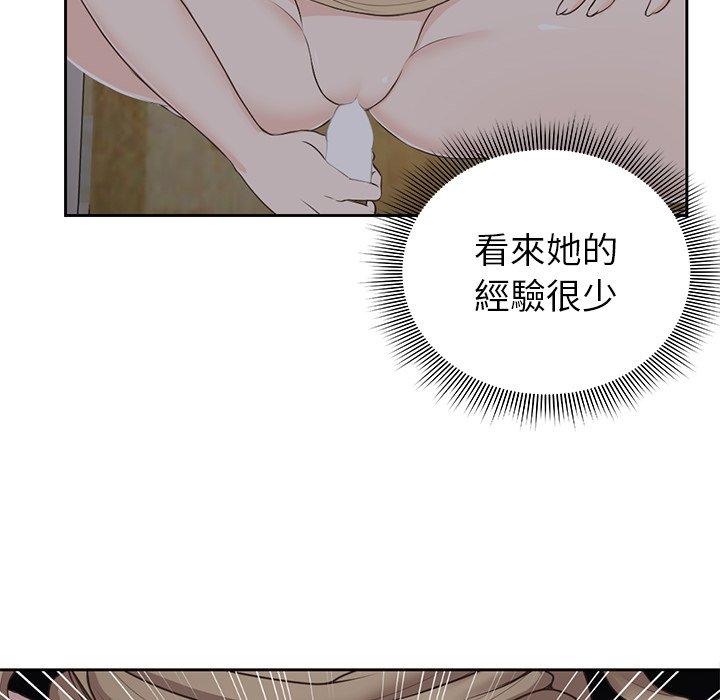 失憶初體驗 在线观看 第5話 漫画图片62