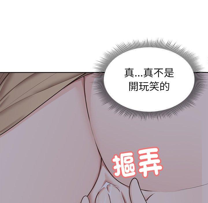 漫画韩国 失憶初體驗   - 立即阅读 第5話第40漫画图片