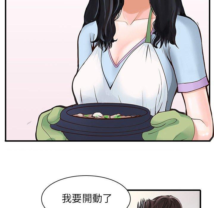 漫画韩国 兩個老婆   - 立即阅读 第1話第11漫画图片
