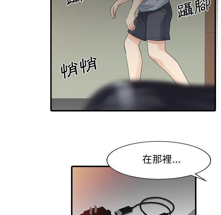 漫画韩国 兩個老婆   - 立即阅读 第2話第77漫画图片