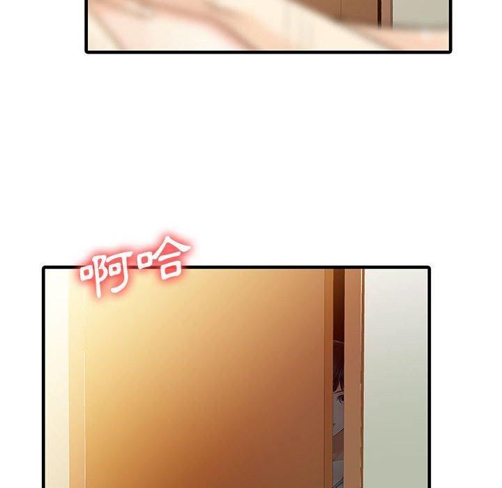 兩個老婆 在线观看 第2話 漫画图片54