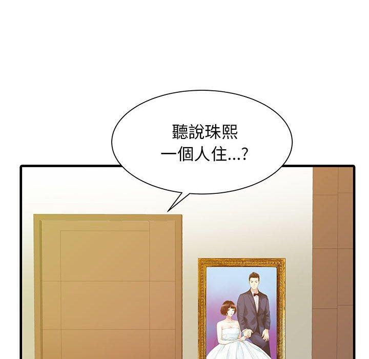 漫画韩国 兩個老婆   - 立即阅读 第2話第33漫画图片