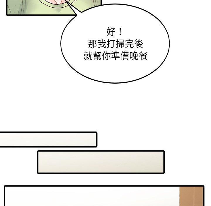 漫画韩国 兩個老婆   - 立即阅读 第3話第56漫画图片