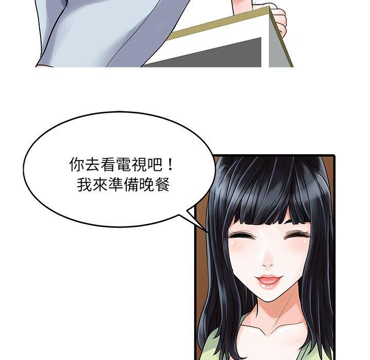 漫画韩国 兩個老婆   - 立即阅读 第3話第65漫画图片