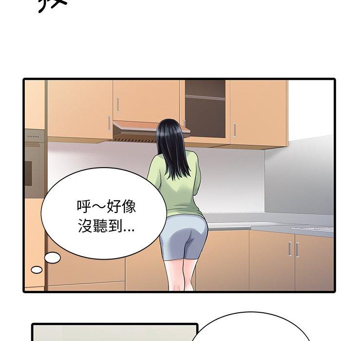 漫画韩国 兩個老婆   - 立即阅读 第3話第73漫画图片