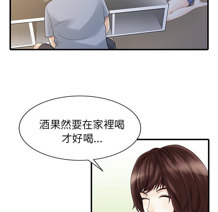 漫画韩国 兩個老婆   - 立即阅读 第4話第71漫画图片