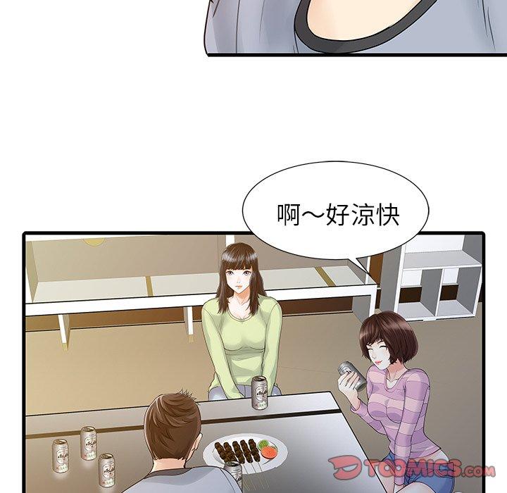 兩個老婆 在线观看 第4話 漫画图片70