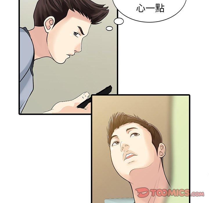 漫画韩国 兩個老婆   - 立即阅读 第4話第6漫画图片