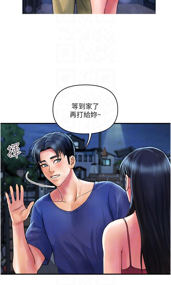 韩漫H漫画 贵妇百货  - 点击阅读 第23话-睡一晚再走吧 28