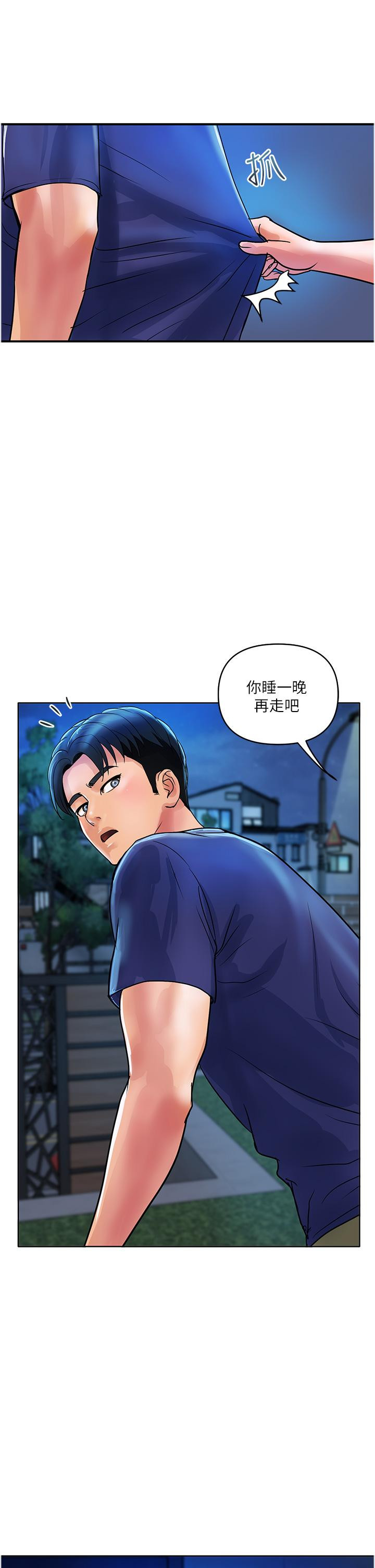 韩漫H漫画 贵妇百货  - 点击阅读 第23话-睡一晚再走吧 29