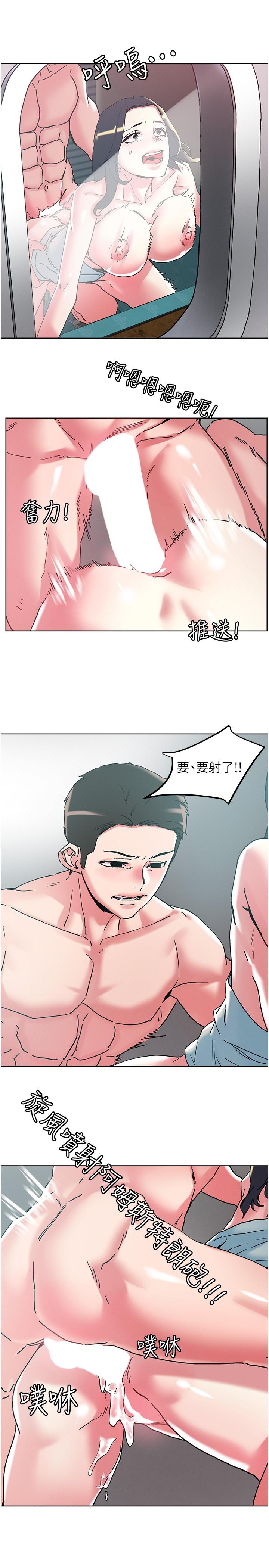 韩漫H漫画 把妹鬼达人  - 点击阅读 第99话-我很想念你的棒棒 2