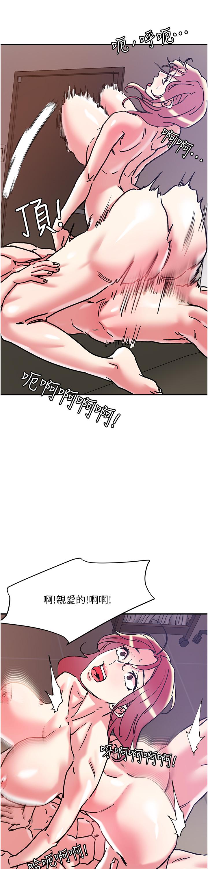 韩漫H漫画 把妹鬼达人  - 点击阅读 第99话-我很想念你的棒棒 31