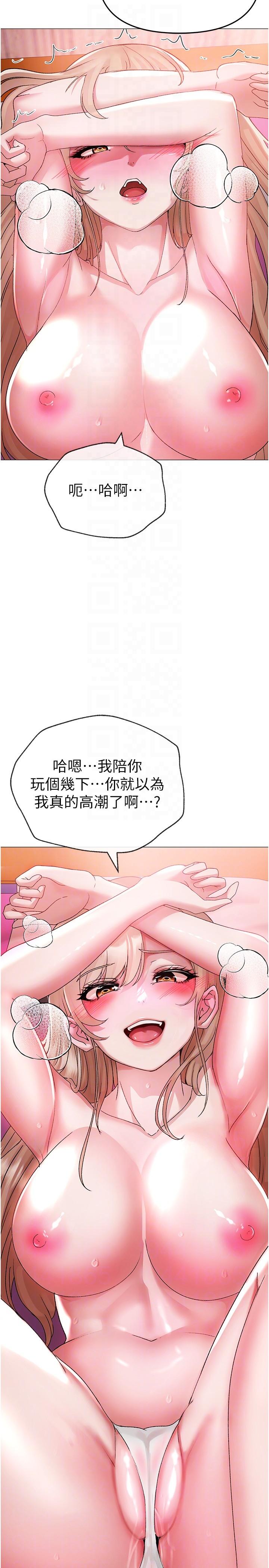 漫画韩国 ↖㊣煞氣a猛男㊣↘   - 立即阅读 第11話-臭婊子，把腿打開第32漫画图片