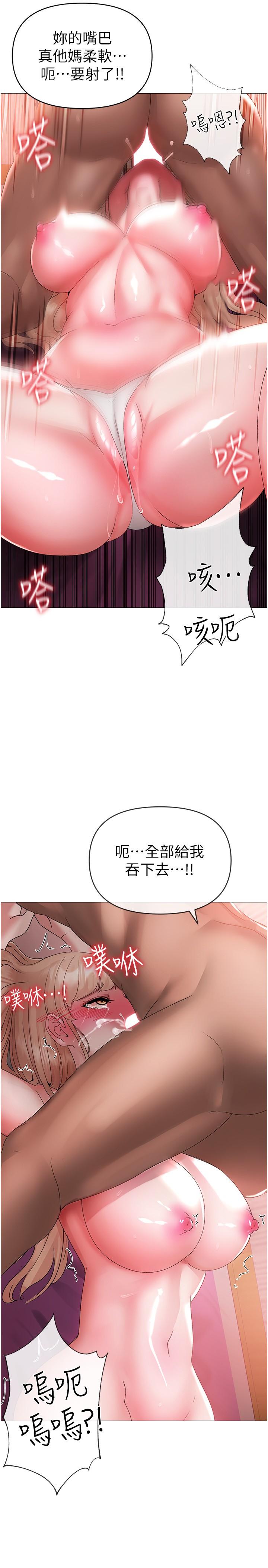 韩漫H漫画 ↖㊣煞气a猛男㊣↘  - 点击阅读 第11话-臭婊子，把腿打开 37