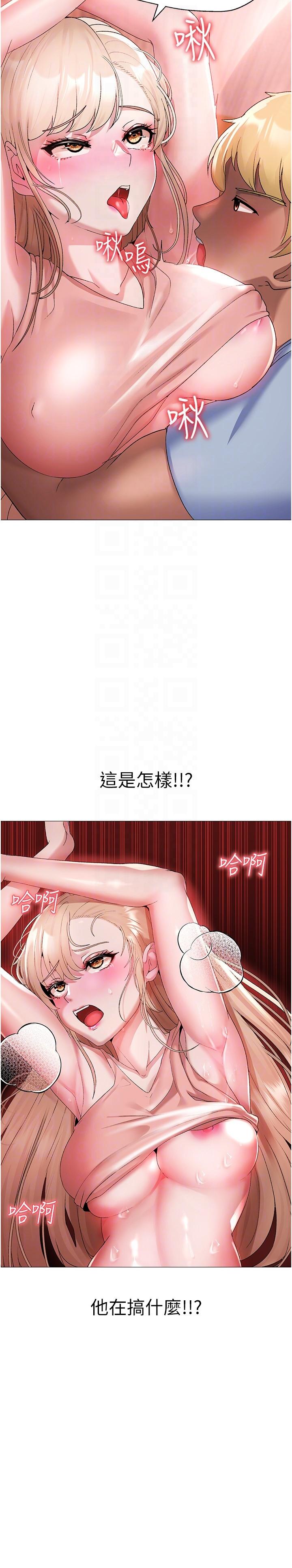 韩漫H漫画 ↖㊣煞气a猛男㊣↘  - 点击阅读 第11话-臭婊子，把腿打开 14