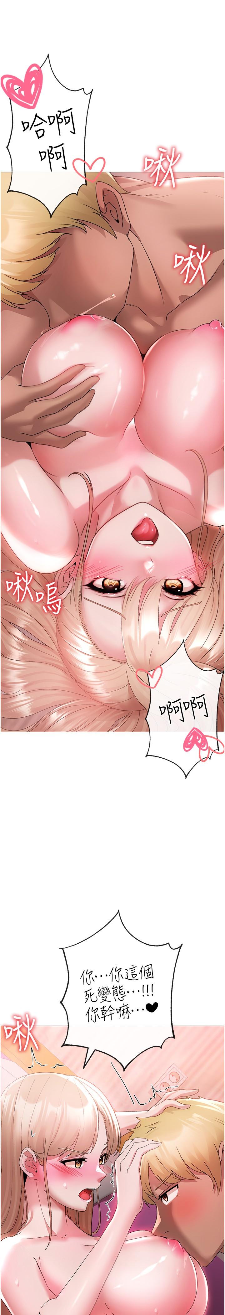 漫画韩国 ↖㊣煞氣a猛男㊣↘   - 立即阅读 第11話-臭婊子，把腿打開第27漫画图片