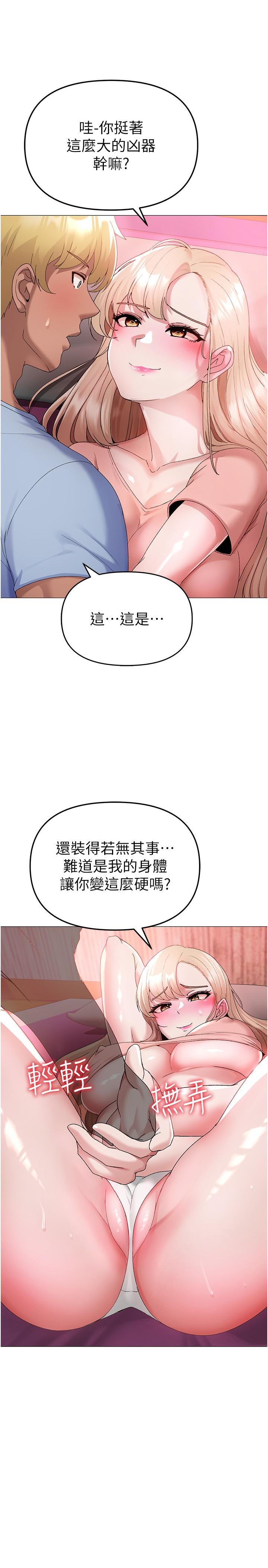 韩漫H漫画 ↖㊣煞气a猛男㊣↘  - 点击阅读 第11话-臭婊子，把腿打开 17
