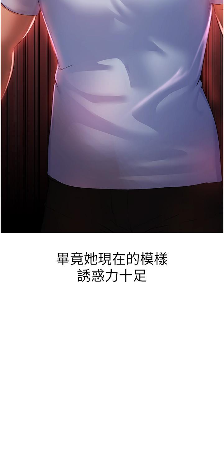 韩漫H漫画 ↖㊣煞气a猛男㊣↘  - 点击阅读 第11话-臭婊子，把腿打开 9
