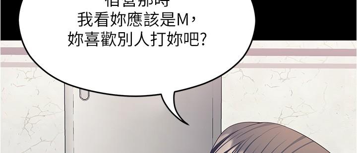 今晚就決定吃你瞭 在线观看 第92話-大打出手的兩個女人 漫画图片42