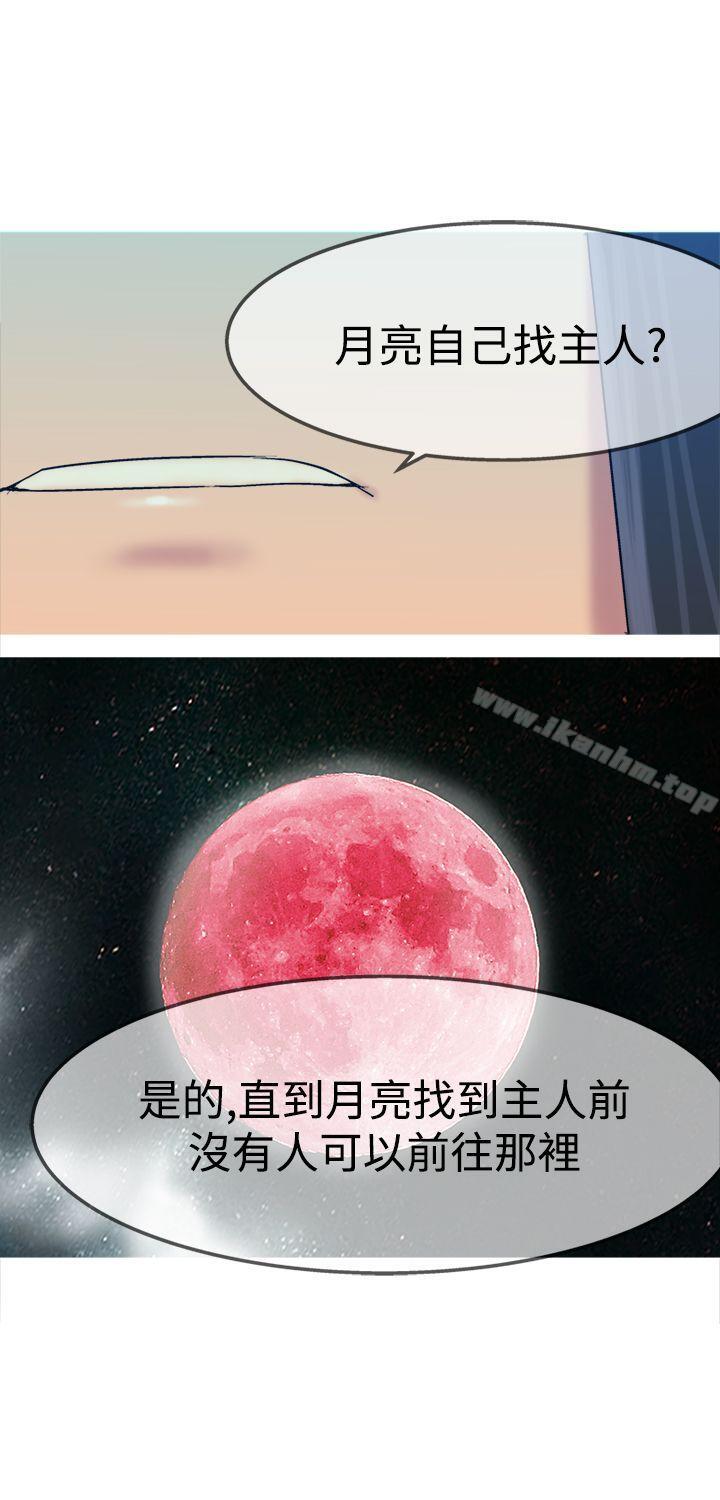 韩漫H漫画 望月仙女传说  - 点击阅读 第12话 27