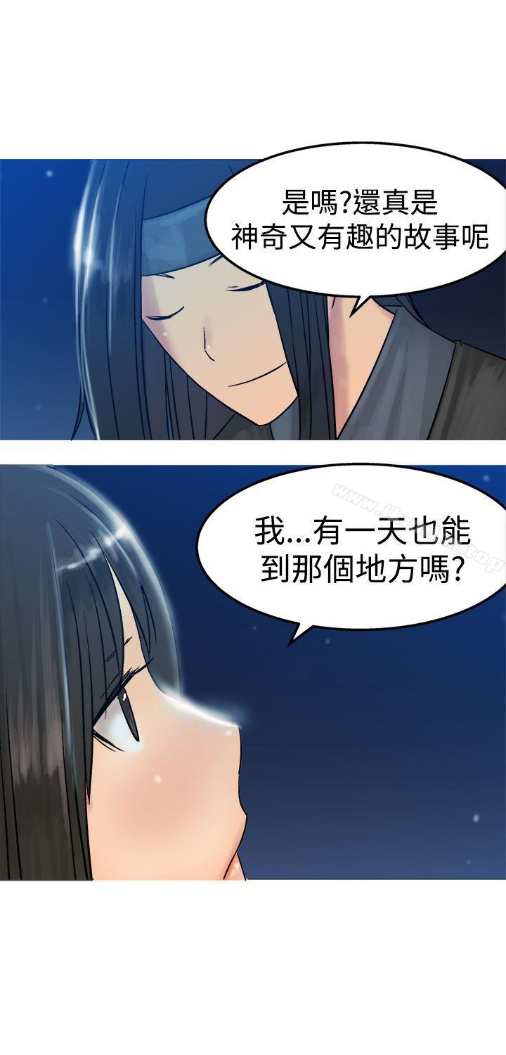 望月仙女傳說 在线观看 第12話 漫画图片28