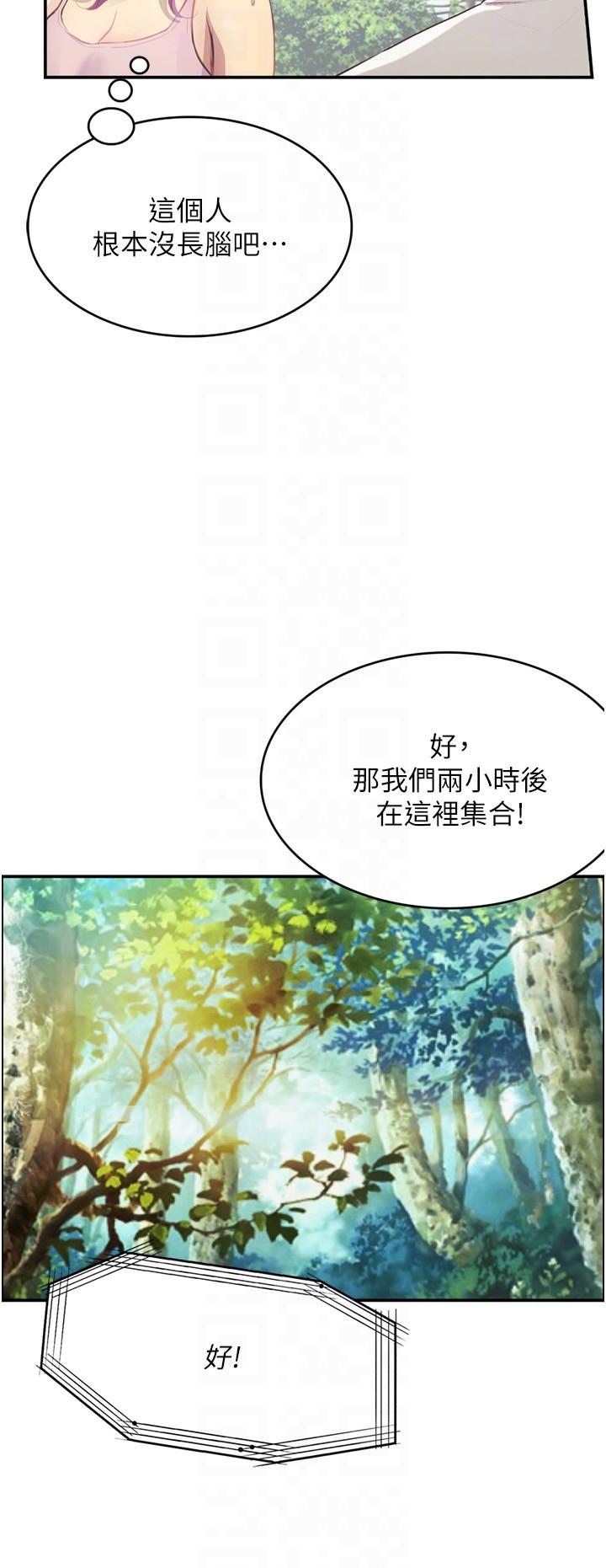 韩漫H漫画 大学骑遇记  - 点击阅读 第26话-没有穿胸罩的以安 28