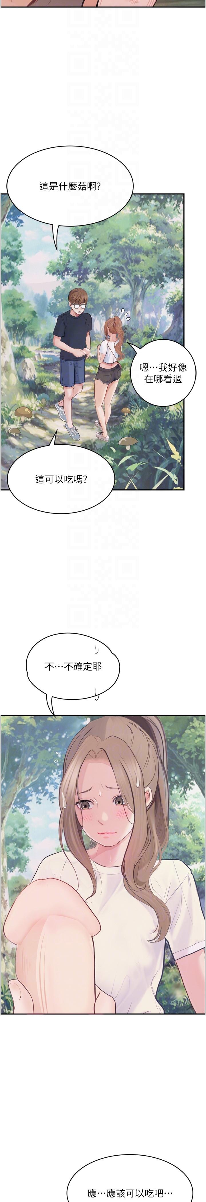 韩漫H漫画 大学骑遇记  - 点击阅读 第26话-没有穿胸罩的以安 30