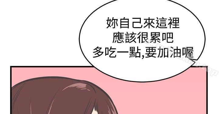 青春男女漫画 免费阅读 第26话 22.jpg