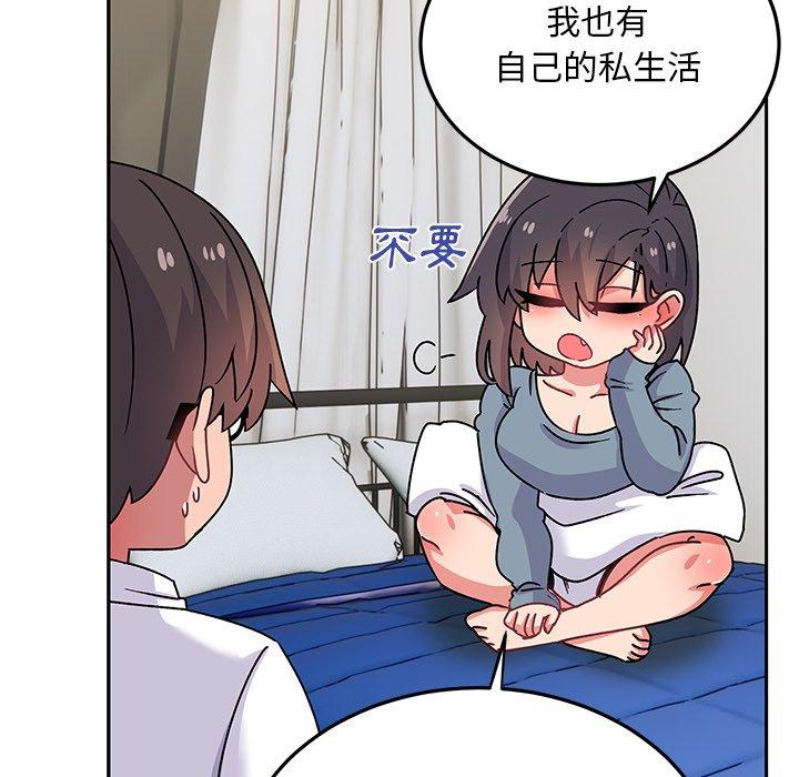 頑皮女孩敏兒 在线观看 第28話 漫画图片140