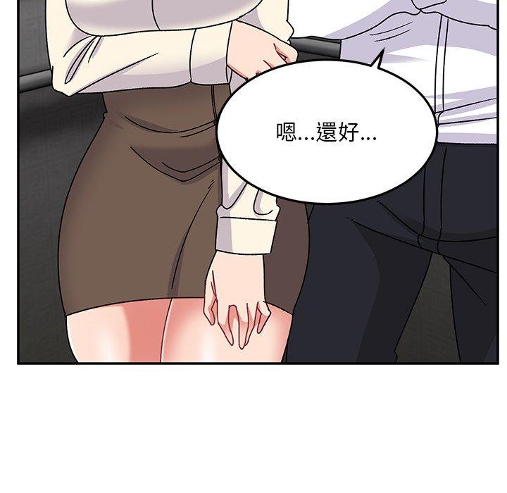 頑皮女孩敏兒 在线观看 第28話 漫画图片59