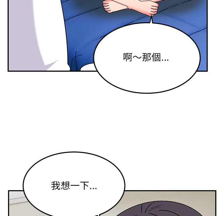 頑皮女孩敏兒 在线观看 第28話 漫画图片134