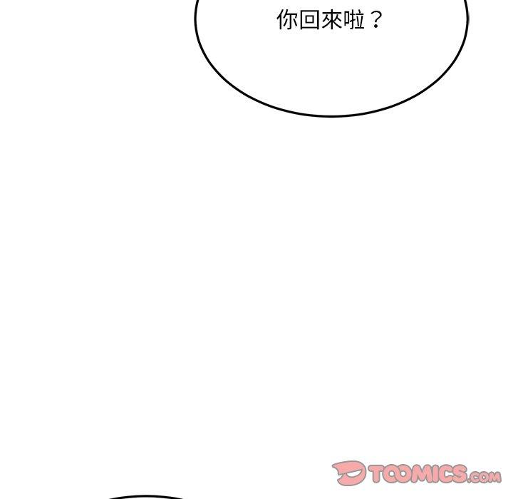 韩漫H漫画 顽皮女孩敏儿  - 点击阅读 第28话 129