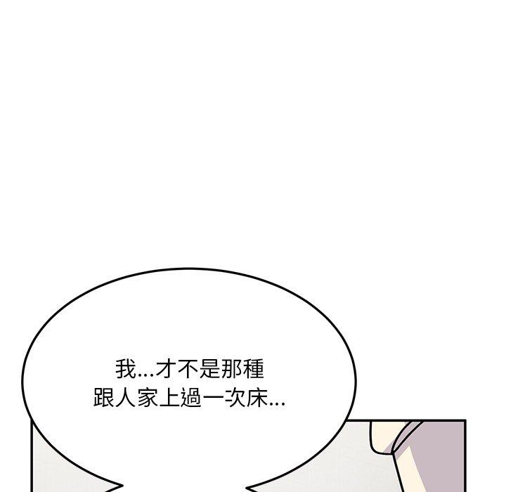 頑皮女孩敏兒 在线观看 第28話 漫画图片81