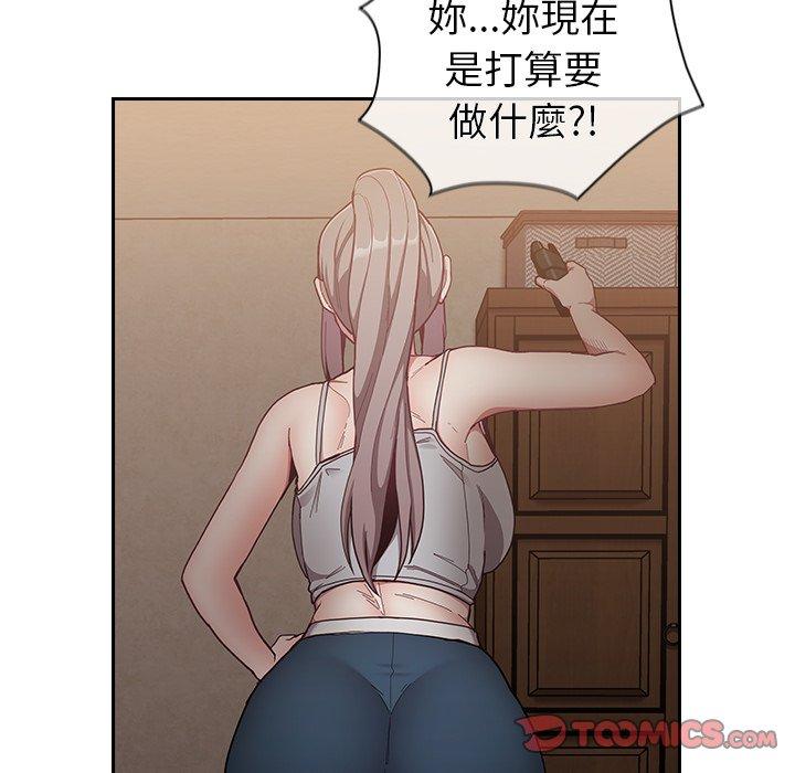 陌生的未婚妻 在线观看 第33話 漫画图片138