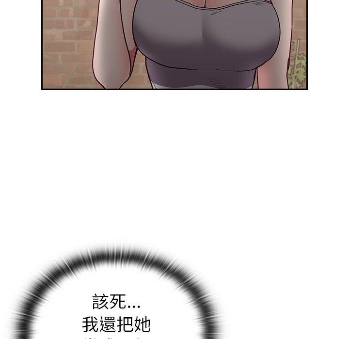 韩漫H漫画 陌生的未婚妻  - 点击阅读 第33话 125