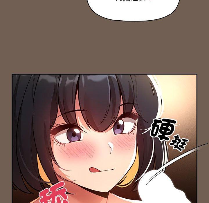 疫情期間的傢教生活 在线观看 第74話 漫画图片116